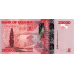 (104) ** PNew (PN53h) Uganda - 20.000 Shillings (2024)